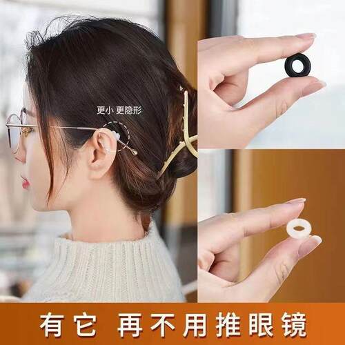 Anti-slip glasses ear hooks, ultra-soft silicone ear pads to