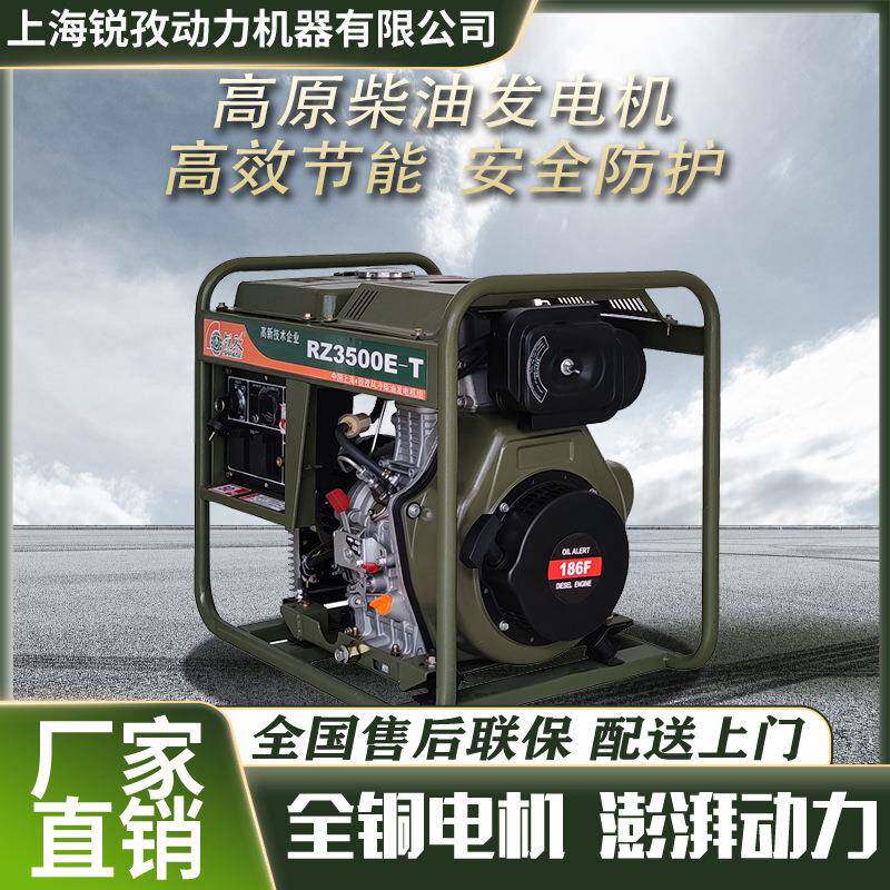 高原严寒环境柴油发电机KW单相220V热辅助便携式柴油发电机组