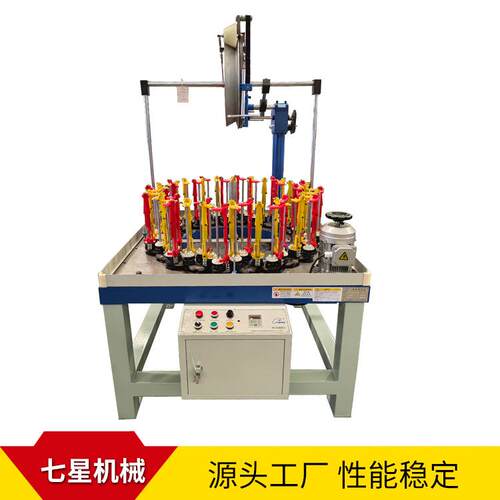 厂家110-48锭高速编织机可缠绕膜密封高速编织机