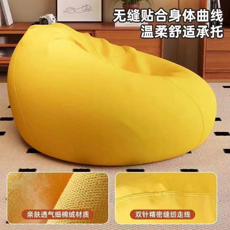 人沙发豆阳台客懒厅家用CGE小户型休闲单人袋躺卧室榻椅榻米坐墩