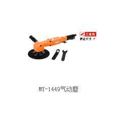 供应MY-187S5气动磨光机吸尘式五寸气动砂纸机黑牛气动工具