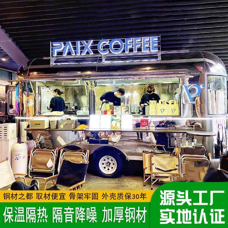 景区人气户外拖挂房车 可移动复古露营餐饮房车 1比1仿真车模型