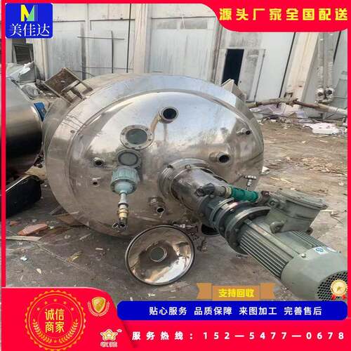 3-5立方不锈钢搪瓷反应釜机械密封化工行业真空搅拌反应釜