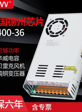 正品明伟ED开关电源S-40W-12V 244LV 306V 8V 60V足功率DC监控灯