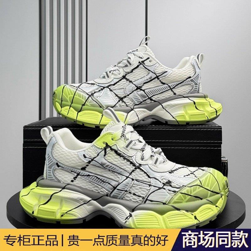 高端潮牌老爹鞋男2025夏季透气休闲小众泼墨厚底内增高超火运动鞋