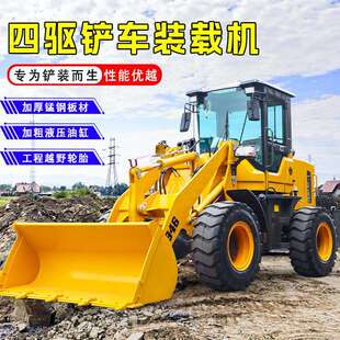 小型装 粮建筑工程加长臂30铲车 载机20农用四驱940抓草抓木机946装