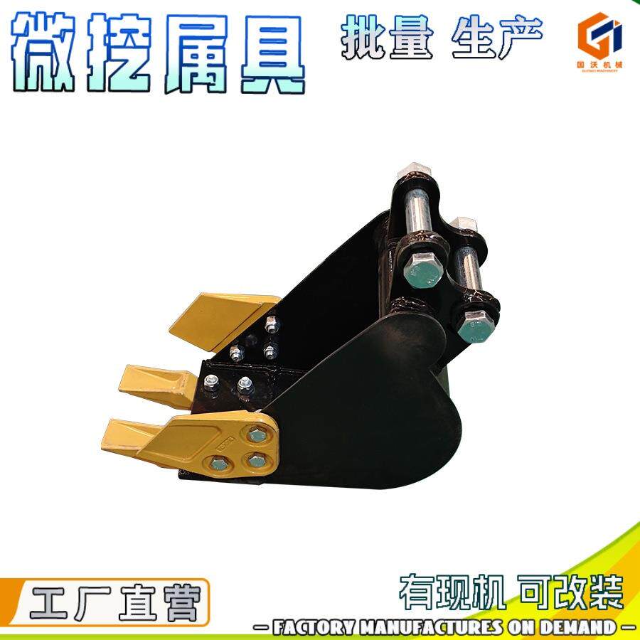出口跨境小型挖掘机配件属具液压拇指夹挖斗筛漏斗平斗批量生产