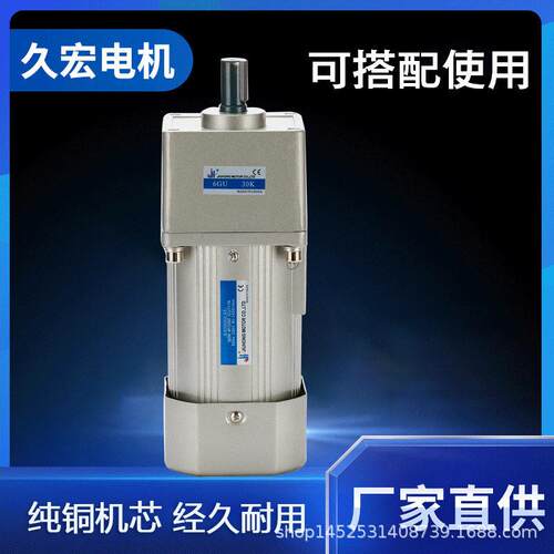 微型90型180W/200W速电机220V调速马达1400转-00K异步速