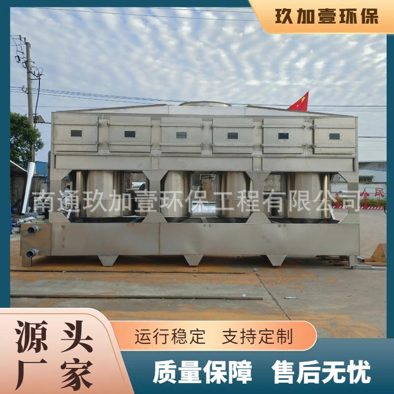 混动喷淋塔不锈钢气旋塔环保设备气旋喷淋塔工业喷漆除尘废气设备