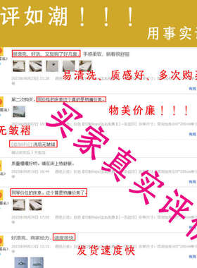 按摩床单纯色棉质美容院推拿白色床单医院足疗隔脏带洞四季款