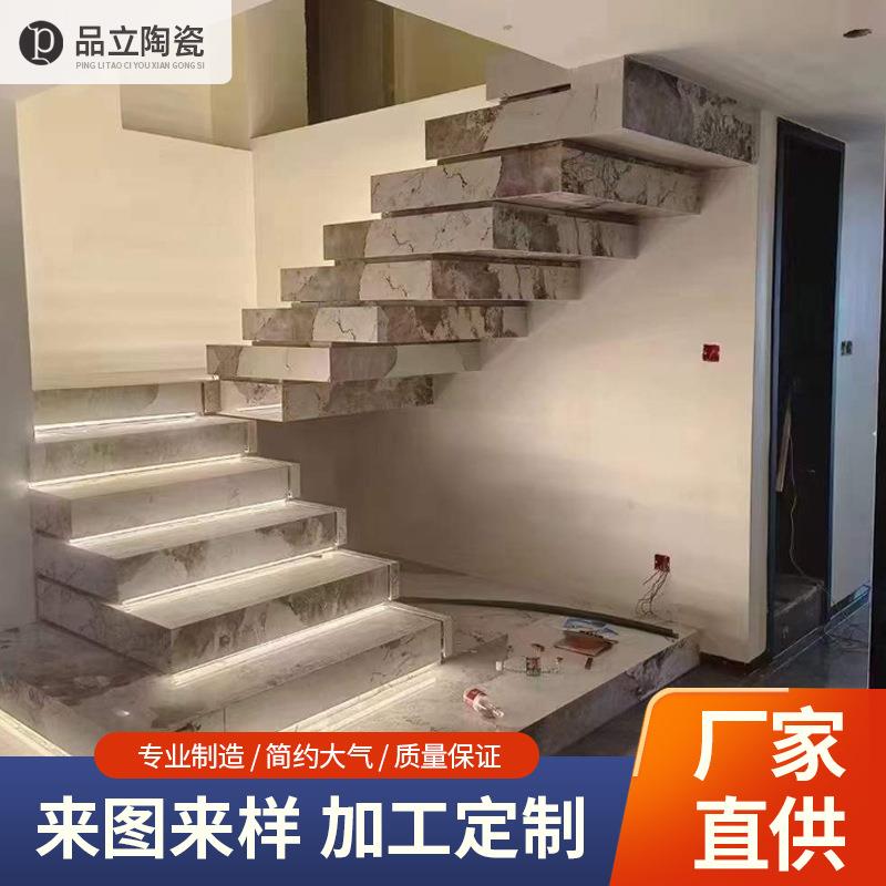复式楼梯叠层一体踏步砖别墅复式阁楼步石砖楼梯踏步地砖 台阶砖