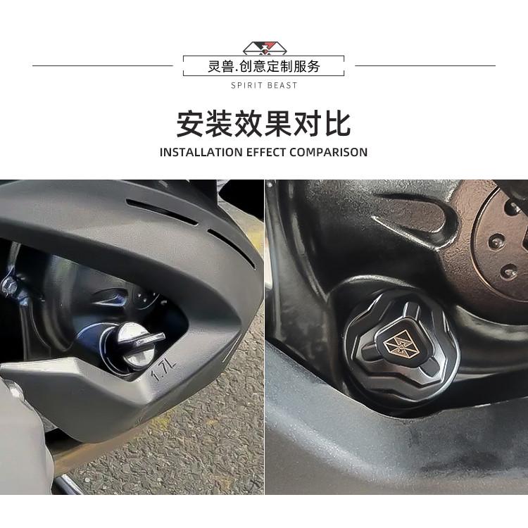 升仕ZT310M踏板摩托车改装机油标尺350D/E/K机油防盗螺丝帽刻度