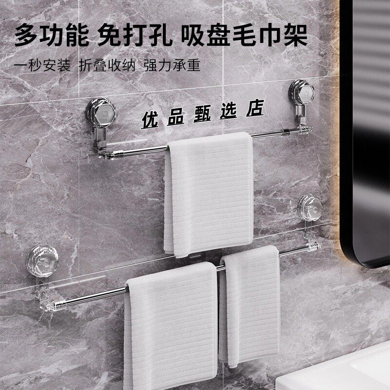 波纹吸盘旋转伸缩不锈钢毛巾架浴室浴巾拖鞋防潮晾晒架免打孔cj