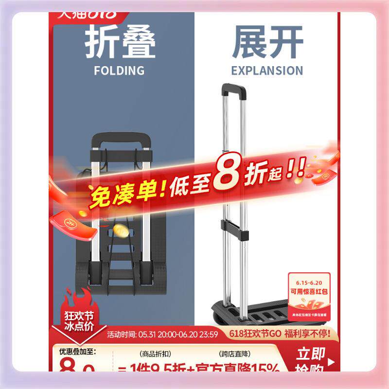 3YK手拉车折叠便携拉货取快递小推车户外行李拖车买菜拉杆购