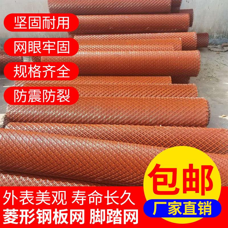 钢板网菱形网铁丝网果园护栏围栏养殖网防护圈玉米护坡隔离护栏网图片