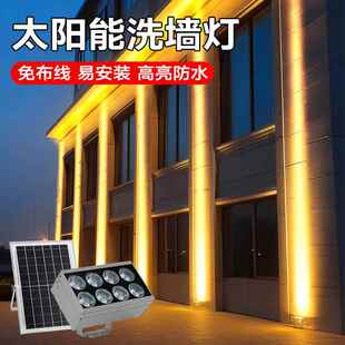 太阳能洗墙灯光束聚光射灯一束光户外防水大楼外墙亮化led投光灯