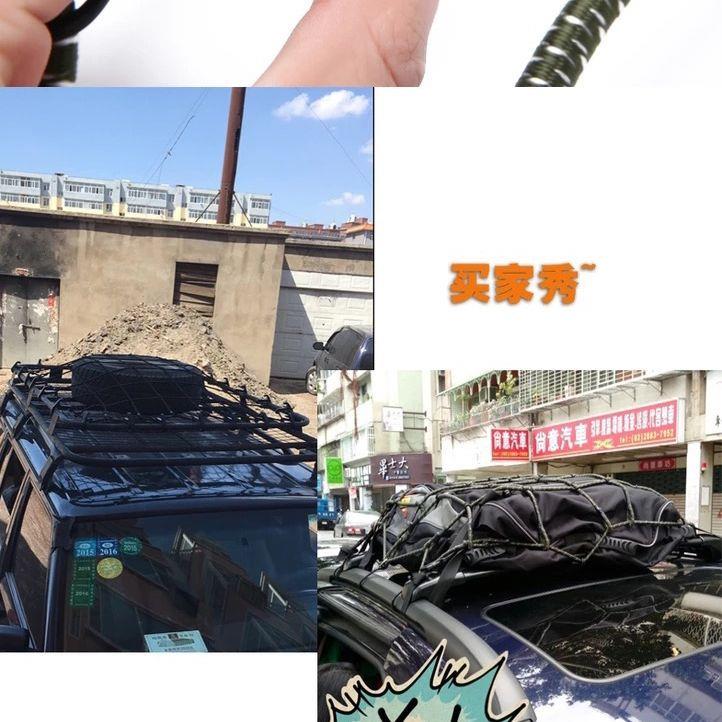 通用汽车车顶行李网越野车行李架网汽车行李架网兜加粗加厚钢钩热