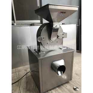 莱州明胶粉碎机万能粉碎机高效粉碎机20B除尘粉碎机