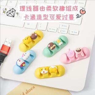 电源线固定卡扣可爱卡通数据桌面理线器数据线收纳固线夹卡扣整理