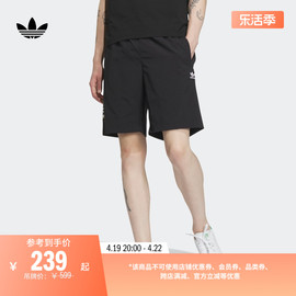 舒适运动短裤，男装adidas阿迪达斯三叶草ip1767