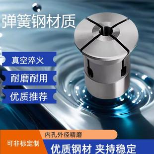 高精密0640弹簧钢精磨产成品数控夹头圆孔 六角 四方台阶仪表车床