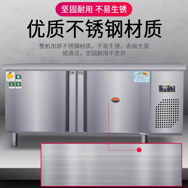 商用不锈钢保鲜工作台厨房冷藏冷冻双温平面操作台卧式冰柜保鲜柜