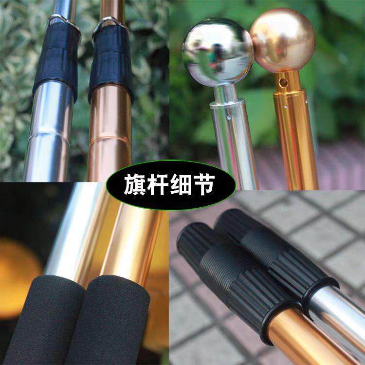 旗杆铝合金3会米三可伸缩手加粗节加厚运动753导游红旗旗子摇旗帜