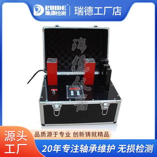 瑞德LWIN-10B便携式轴承加热器LD-10/BX-2.0智能型磁感应配手提箱