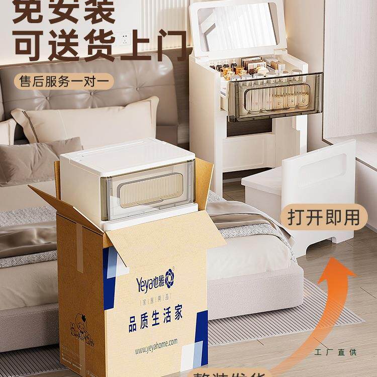 翻简盖梳妆台小化型妆桌迷你户型约头XHE卧室塑料简易床飘窗一体