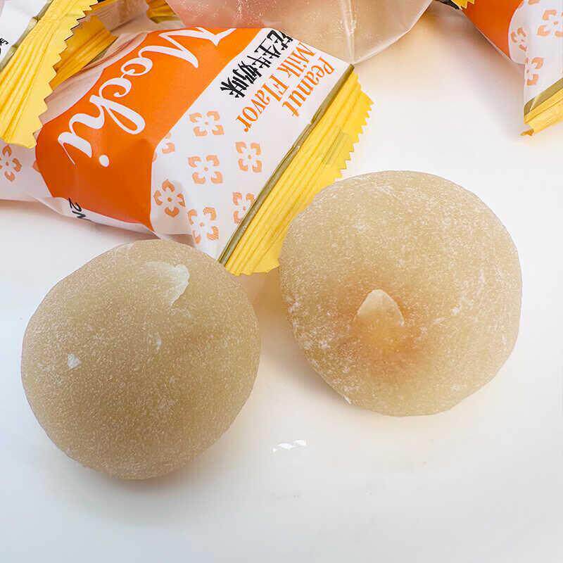 御之味大福花生牛奶味抹茶牛奶味糕点糯叽叽糯米团子冰皮糕点116