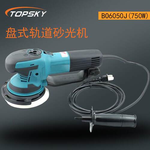 盘式轨道砂光机 舒适度 控制性 减少疲劳 疼痛 BO6050J(750W) T5