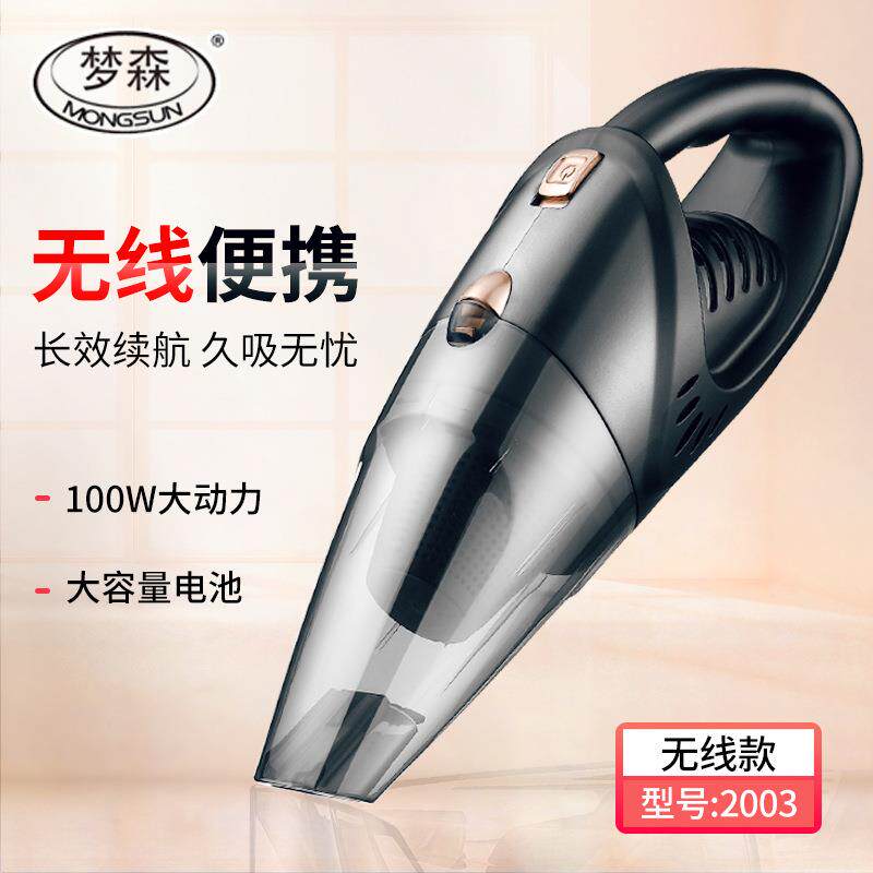 大功率家车两用汽车吸尘器手持式有线吸尘器充电无线车载吸尘器
