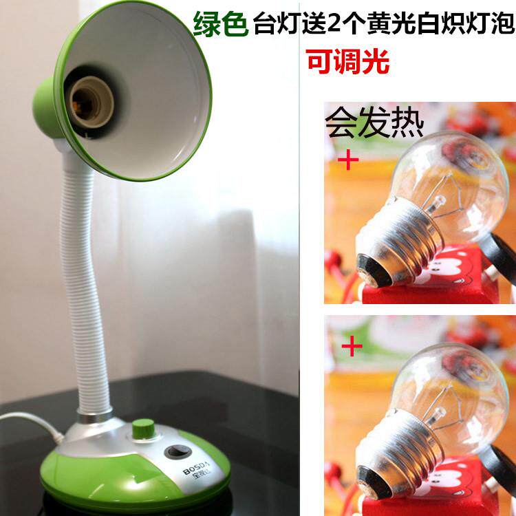 正品送黄哺灯泡双开关普通台灯无极调光老式色灯卧室乳起夜小学生图片