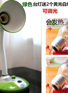 高档送灯泡开小关普通灯极调光老式双黄色台无灯卧室哺乳起夜学生