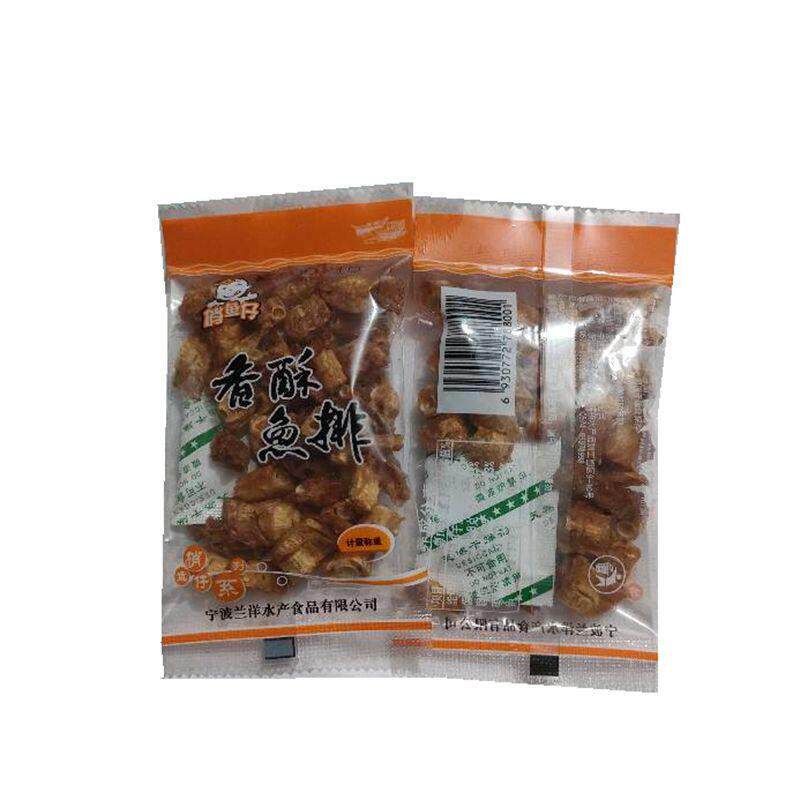 宁波特产鱼骨头兰洋食品俏鱼仔深海酥脆鱼排骨香酥即食小包装零食