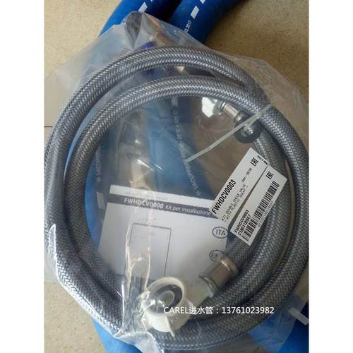 CAREL卡乐DPWC111000好的选择