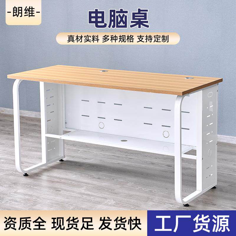 学校电脑桌多种规格培训机构学生写字学习桌电教室电脑桌教师讲桌