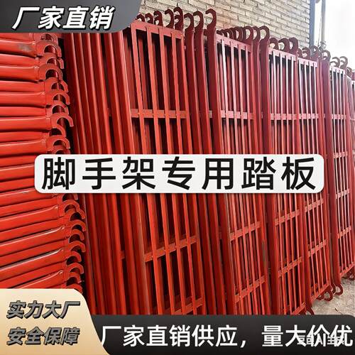 鹰架移动鹰架热浸镀锌方管踏板加重台板冲孔板钢跳板厂家直销