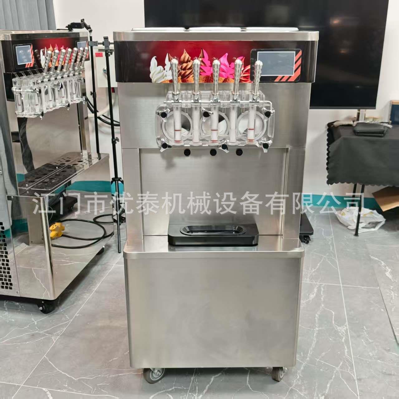 五种口味冰淇淋机商用立式台式圣代甜筒雪糕机冰激凌机器带预冷