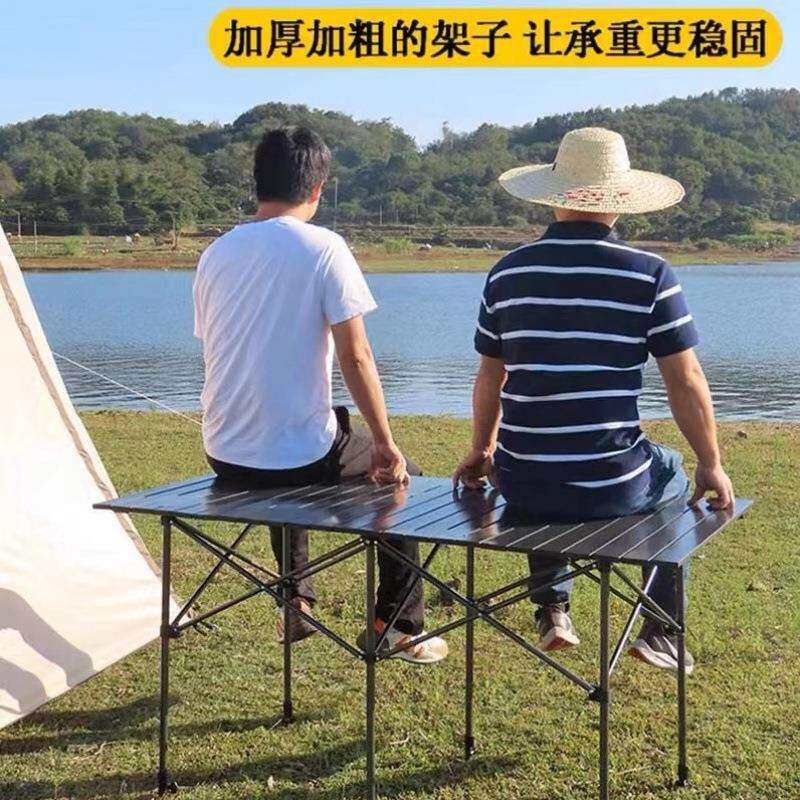 户外折叠桌可升降式铝合金蛋卷桌摆摊折叠桌车载露营烧烤桌展销桌
