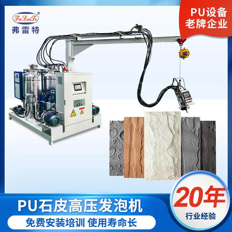 装饰罗马柱人造石聚氨酯pu浇灌设备轻质文化石压发泡机加工定制