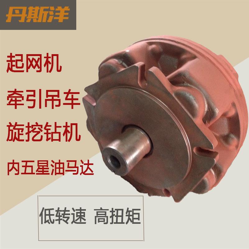 液压马达 低转速高扭矩 起网机牵引吊车 替代INM GM内五星油马达图片