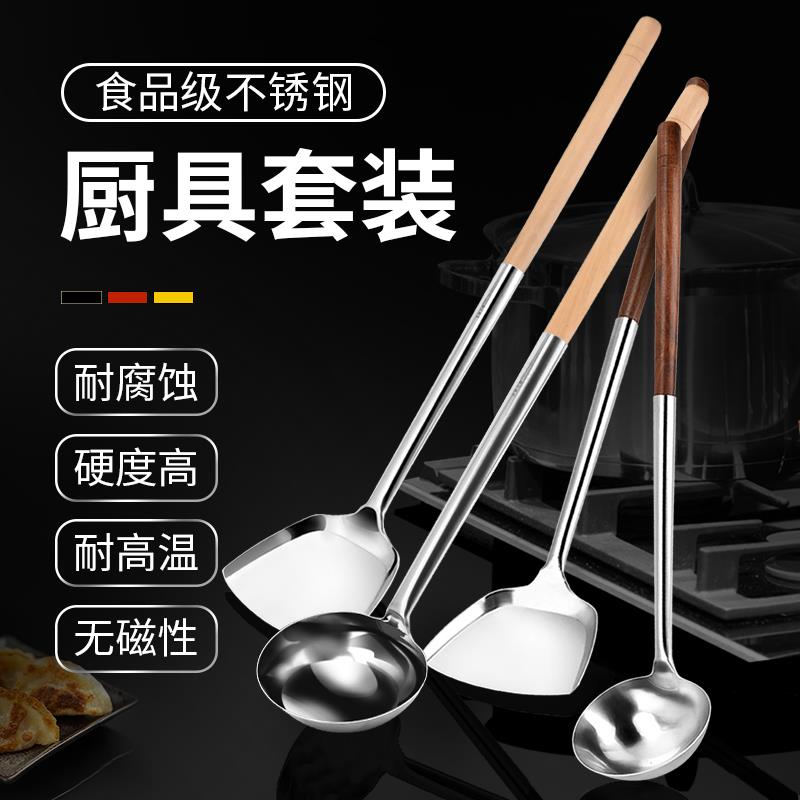 包邮不锈钢锅铲加长炒菜铲子加厚超长柄炒铲学校饭堂专用大锅铲