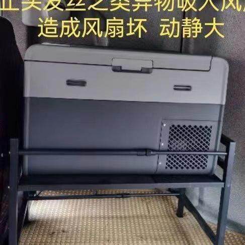 车载冰箱支架架卧铺置物架货车子放电器架收纳整理支架666源头子