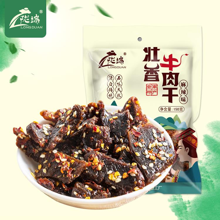 麻辣牛肉干壮乡牛肉云南文山特产原味手撕干巴食品袋装150g包装
