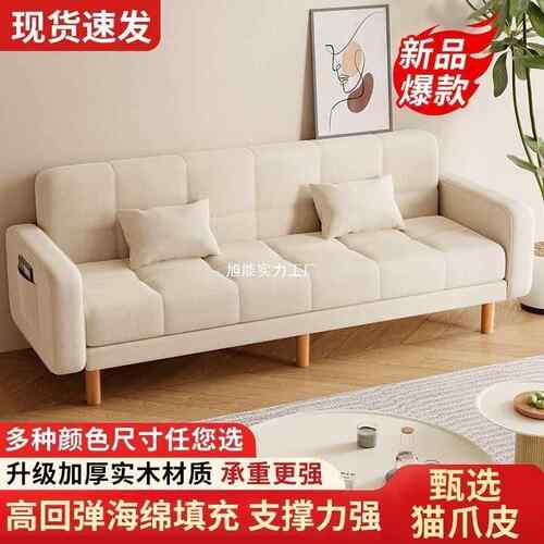 沙发小户型客厅沙家用202现6新款简约代三位出AFW租房人两用折叠