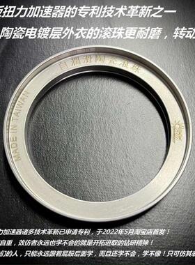 VESPA300 GTS GTV HPE MP3 5.0版扭力加速器 套件 SUN 改装 传动