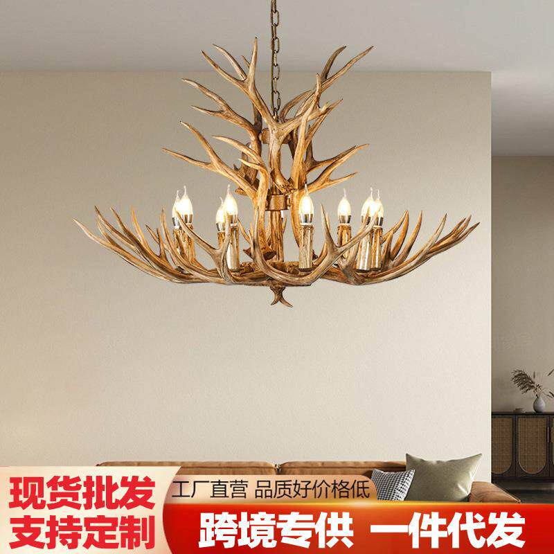 美式客厅复古艺术灯北欧地中海灯具网咖服装店餐厅树脂鹿角吊灯