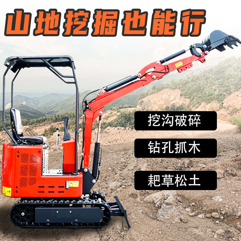 小型农用挖掘机家用挖土勾机履带微挖一吨农用果园大棚柴油小挖机