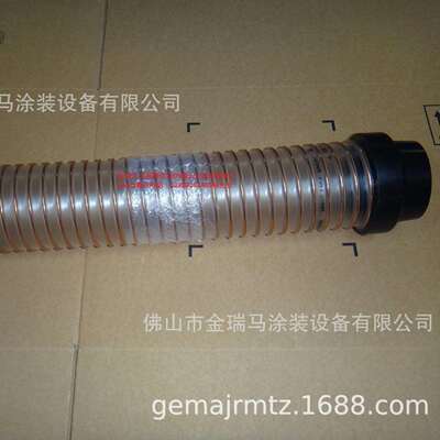 供应瑞士金马PS2-5筛粉机Connecting hose–L=550mm排气管 359602